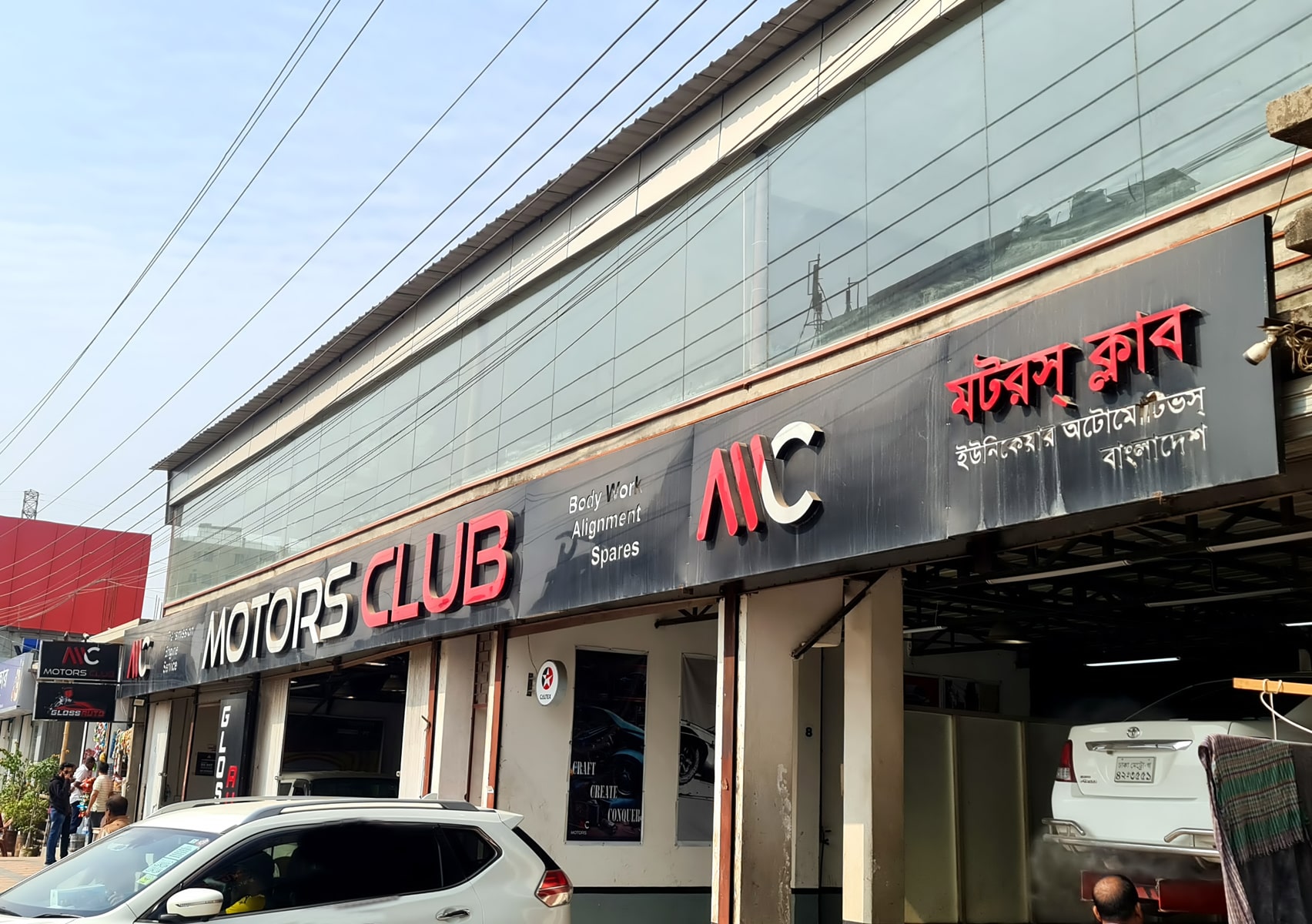 Motors Club
